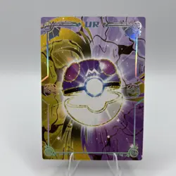 Pokemon Eif Origins 4.0 Ditto x Minun PM UR NO-007 NON TCG - Image 2