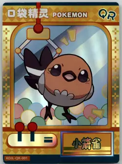 Pokemon Baby Eif 3.0 - Fletchling KDJL-QR-001 - Chinese Non TCG - Image 1