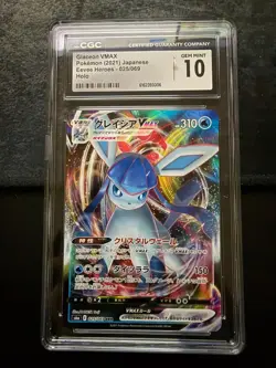 2021 Pokemon Eevee Heroes Japanese Holo Glaceon VMAX #025 CGC 10 - Image 1