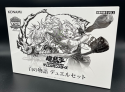 YuGiOh Story of White Official Duel Set YCSJ 2025 NAGOYA Playmat Sleeve Card NEW - Image 2