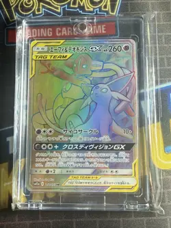 Espeon Deoxys GX 212/173 HR Tag All Stars SM12a Japanese Pokemon Card NM - Image 1