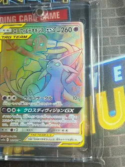 Espeon Deoxys GX 212/173 HR Tag All Stars SM12a Japanese Pokemon Card NM - Image 3