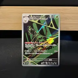 Pokemon Japanese Team Rocket's Spidops AR 099/098 SV10 Glory of Team Rocket - NM - Image 1