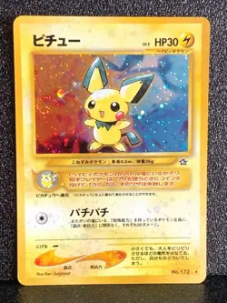 Pichu 172 Holo Neo Genesis Pokemon Card Japanese Rare Nintendo Japan F/S #4 - Image 1