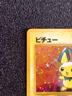 Pichu 172 Holo Neo Genesis Pokemon Card Japanese Rare Nintendo Japan F/S #4 - Image 2