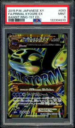 Pokemon PSA 9 Primal Kyogre EX 093/081 Bandit Ring 1st Ed UR XY7 Japanese - Image 3