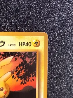 Lt.Surge's Pikachu 025 Pokemon Card Game Japanese Rare Nintendo Japan F/S #4 - Image 3