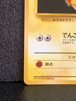 Lt.Surge's Pikachu 025 Pokemon Card Game Japanese Rare Nintendo Japan F/S #4 - Image 4