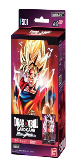 Dragon Ball Super Card Game Fusion World Starter Deck Son Goku FS01 - Image 1