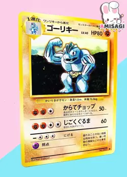 Pokemon Karte Maschock Machoke Base Set No. 067 Japanisch Vintage TCG 1996 - Image 2