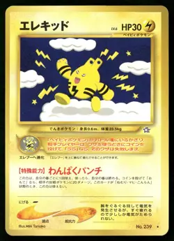 Pokemon Elekid Neo Genesis 239 Rare Lightly Played - Image 1