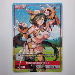 Divine Cross Alliance Sage ALSA-PR-07 SPICY Japanese Anime Trading Card PROMO - Image 1