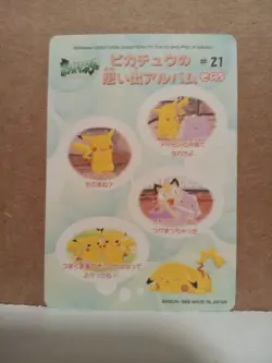 Ditto Pikachu # 21 Fancy Graffiti Sealdass Pokemon Card Sticker BANDAI Japanese - Image 2