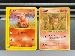 Vulpix Expansion No. 037 Vending Machine Series Pokemon Card Japanese 006/128 - Image 1