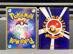 Vulpix Expansion No. 037 Vending Machine Series Pokemon Card Japanese 006/128 - Image 2