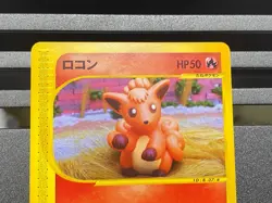 Vulpix Expansion No. 037 Vending Machine Series Pokemon Card Japanese 006/128 - Image 4