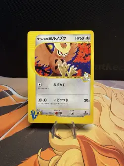 Pokemon Card Morty's Noctowl 024/141 Japanese vs Series 1st Edition - Image 1