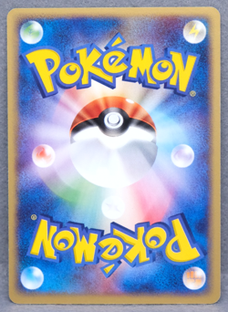 Wurmple 2003 KBA-QRD-P18 004/055 C Nintendo Gamefreak Pokemon Card Japanese F/S - Image 2