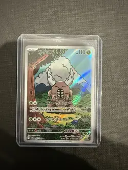 Pokemon Pinsir Art Rare Full Art Holo 067/066 Sv5a Crimson Haze Japanese 110 HP - Image 1