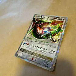 Rayquaza C Lv.X Pt3 Beat of the Frontier 079/100 Japanese Pokemon Card Excellent - Image 2