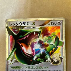 Rayquaza C Lv.X Pt3 Beat of the Frontier 079/100 Japanese Pokemon Card Excellent - Image 3