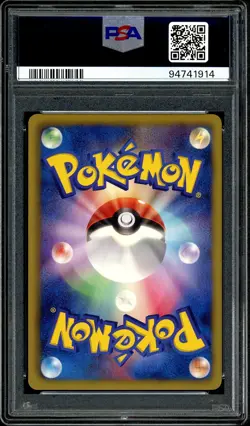 Pokemon PSA 10 Arcanine Holo 010/052 1st Ed Hail Blizzard BW3 Japanese - Image 4