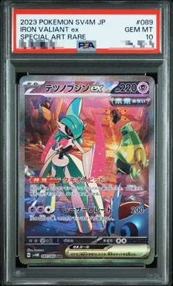 PSA 10 Iron Valiant ex SAR 089/066 sv4M Future Flash 2023 Pokemon Card Japanese - Image 1