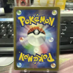 Poliwhirl 176/165 Sv2a: Pokemon Card 151 Holo (Japanese) - Image 2
