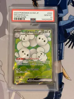 Pokemon Japanese Maushold ex SR PSA 10 Gem Mint SV4M 084/066 #3c7d - Image 1