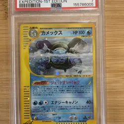 PSA 7 Blastoise 1st Expedition Base set 108/128 Holo Jpanese Pokemon Card 2001 - Image 2