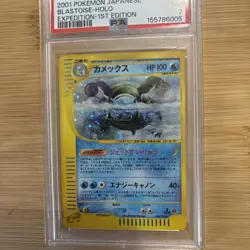 PSA 7 Blastoise 1st Expedition Base set 108/128 Holo Jpanese Pokemon Card 2001 - Image 4
