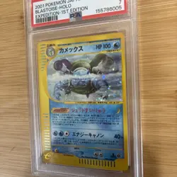 PSA 7 Blastoise 1st Expedition Base set 108/128 Holo Jpanese Pokemon Card 2001 - Image 5