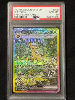 Pokemon Japanese Leafeon ex SAR PSA 10 Gem Mint SV8a 200/187 #ede6 - Image 1