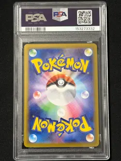 Pokemon Japanese Leafeon ex SAR PSA 10 Gem Mint SV8a 200/187 #ede6 - Image 2