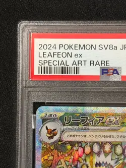 Pokemon Japanese Leafeon ex SAR PSA 10 Gem Mint SV8a 200/187 #ede6 - Image 3