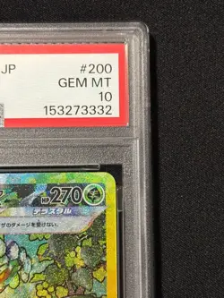 Pokemon Japanese Leafeon ex SAR PSA 10 Gem Mint SV8a 200/187 #ede6 - Image 4