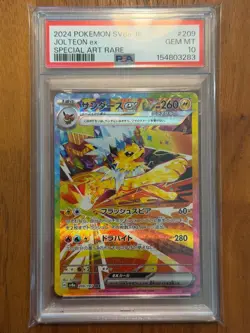 Pokemon Japanese Jolteon ex SAR PSA 10 Gem Mint SV8a 209/187 #c368 - Image 1