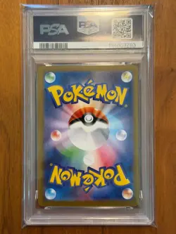 Pokemon Japanese Jolteon ex SAR PSA 10 Gem Mint SV8a 209/187 #c368 - Image 2
