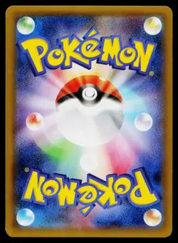 Electivire 020/049 Reverse Holo Facing a New Trial Pokemon Japanese Near Mint - Image 2