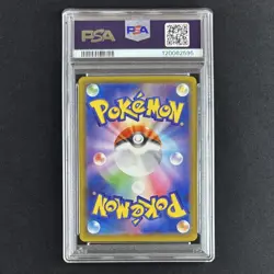 PSA 10 Pikachu Reverse 001/028 S8a 25th Anniversary Mirror Holo Pokemon Card - Image 4