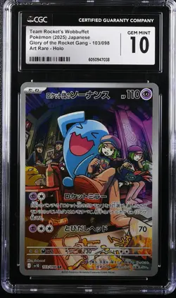 CGC 10 GEM MINT JAPANESE POKEMON 2025 Team Rocket's Wobbuffet 103/098 sv10 - Image 1