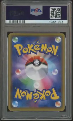 2016 Pokemon JPN Promo Mario Pikachu Special Box FA #294 PSA 10 GEM MINT - Image 2