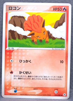 Vulpix 2004 Vintage L3B-NW8-43I 016/083 C Nintendo Pokemon Card Japanese F/S - Image 1