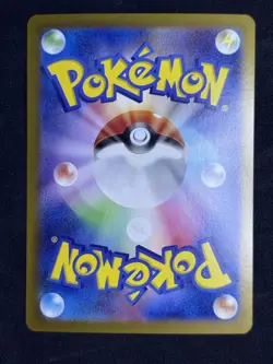 Glaceon ex SAR 206/187 SV8a Terastal Festival Pokemon Card Game Japanese TCG - Image 2