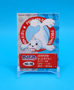 Pokemon Card Japanese - Seel No. 119 - Kids Mini Card - Bandai - Image 1