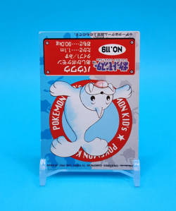Pokemon Card Japanese - Seel No. 119 - Kids Mini Card - Bandai - Image 2