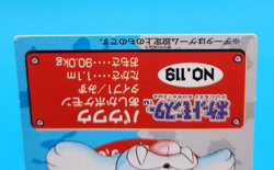 Pokemon Card Japanese - Seel No. 119 - Kids Mini Card - Bandai - Image 3