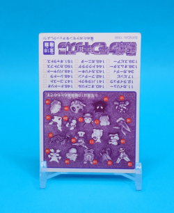 Pokemon Card Japanese - Seel No. 119 - Kids Mini Card - Bandai - Image 5