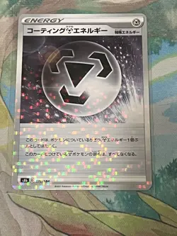 Coating Metal Energy S8B 178/184 VMAX Climax Japanese Pokemon Card NM - Image 1