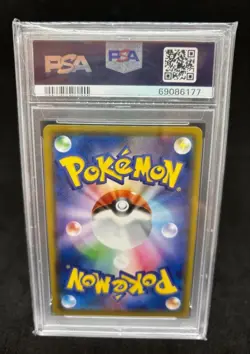 PSA 10 Mew UR 030/028 25th Anniversary Pokemon Card Japanese Limited Gem Mint - Image 2